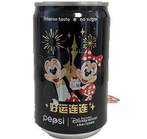 Pepsi Disney